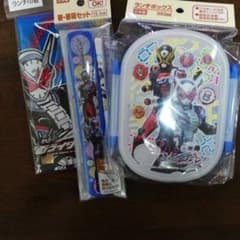値下げ!仮面ライダージオウ　ランチボックスセットのサムネイル