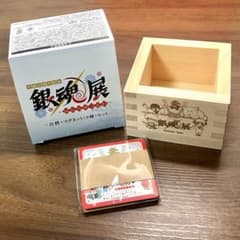 銀魂展 限定入場特典 一升枡とマグネット9種セット - メルカリ