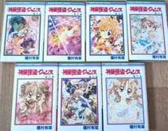 神風怪盗ジャンヌ 全巻セットのサムネイル