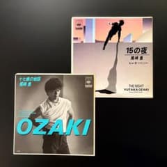 尾崎豊 15の夜 & 十七歳の地図 シングルレコードセット - メルカリ