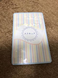 スラキュアのサムネイル