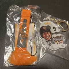 亀井義行　キーホルダーセットのサムネイル