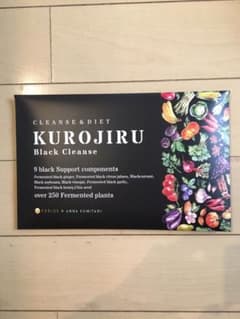 クロジル kurojiru 黒汁 30袋のサムネイル
