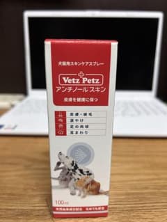 Vetz Petz アンチノールスキン 新品 - メルカリ