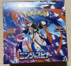 【BOX】 MEGA 拡張パック ニンジャスピナー　シュリンク付き★のサムネイル
