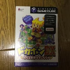 ドカポンのサムネイル