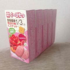 週末限定特価ぐーぴたっのサムネイル