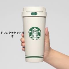 STARBUCKS®MyFirstBottleSet スタバ STARBUCKS MyFirstBottleSet スターバックス スタバ - メルカリ