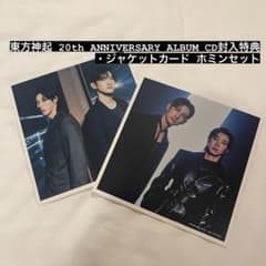 東方神起 ZONE ジャケカ ホミンセットのサムネイル
