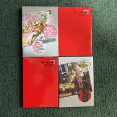 愚物語・業物語セットのサムネイル