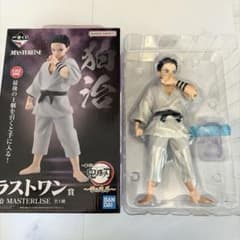 現在最安値‼️一番くじ 鬼滅の刃 MASTERLISE 狛治 ラストワンフィギュア FIG] ラストワン賞 狛治(はくじ) MASTERLISE 一番くじ 鬼滅の刃 ～雷の