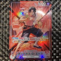 完美品】ポートガス・D・エース リーダーパラレル 決戦の刻【OP18-001
