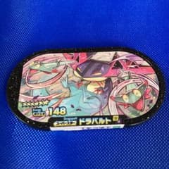 ポケモンメザスタ ドラパルトのサムネイル