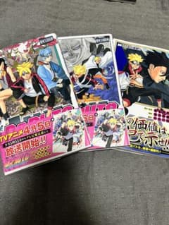 초판 Boruto - 볼토 Naruto 1 · 2 · 4 권