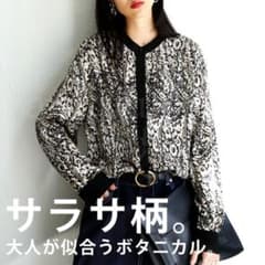 アンティカ　サラサ柄シャツ ボタニカル 長袖