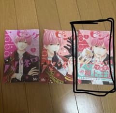 5巻のみのサムネイル