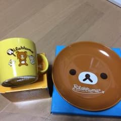 出品再開タイムセール！リラックマコップ＆お皿のサムネイル