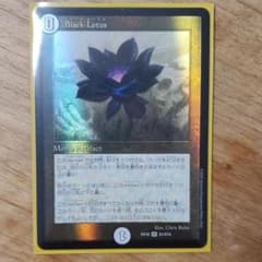 Black Lotusのサムネイル