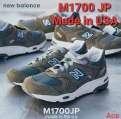 ニューバランス M1700JP グレー(M1700JP) - メルカリ