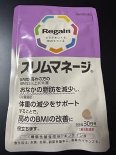 Regain スリムマネージ(30日分)のサムネイル