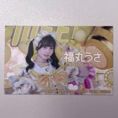 iLiFE! 福丸うさ チェキ券 - メルカリ