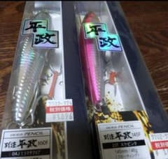 シマノ  オシアペンシル別注平政のサムネイル