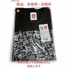 万博 ヌルヌル 公式 Tシャツ Sサイズ null2 - メルカリ
