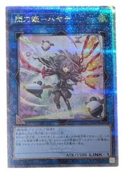 遊戯王　閃刀姫ーハヤテ/25th/クオシク/絵違い 遊戯王 閃刀姫 ハヤテ 25th クオシク イラスト違い （絵違い