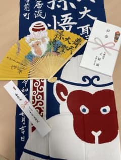 【令和7年 六番山笠 土居流】孫悟空 扇子 手ぬぐい セットのサムネイル