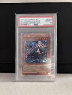 psa10】 遊戯王 閃刀姫レイ 安心鑑定つき - メルカリ