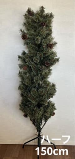 studioCLIPスタジオクリップ⭐︎ハーフクリスマスツリー　150cm