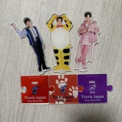 TravisJapan 宮近海斗 アクスタ まとめ売り - メルカリ