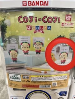 コジコジ　クリップ　ガチャ　はさむんですのサムネイル