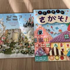 ともも様 リクエスト 2点 まとめ商品 - メルカリ