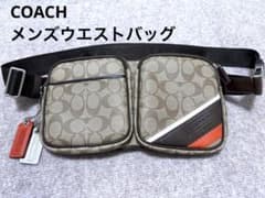 COACHウエストポーチ シグネチャー柄 美品】COACH シグネチャー ボディバッグ ウエストポーチ - メルカリ