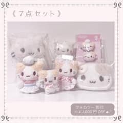 ♡新品♡マシュマロみたいなふわふわにゃんこ 7点 しろふわ雲 メイド