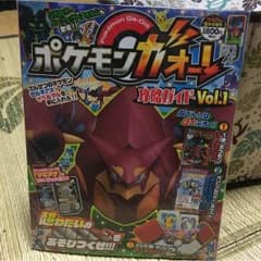 ☆Nissin様専用☆のサムネイル