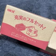 熱帯魚飼育用品のサムネイル