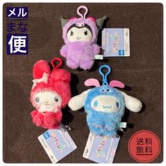 サンリオ くりっぴぃ ぬいぐるみ　 うるきゅんふわふわ　もじゃもじゃ3種セット