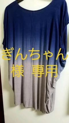 Tシャツ カットソー トップスのサムネイル
