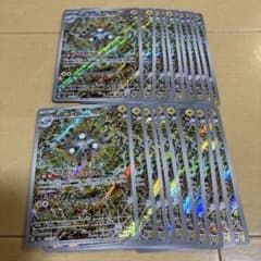 レアコイル AR スカーレット&バイオレット 超電ブレイカー 20枚 - メルカリ