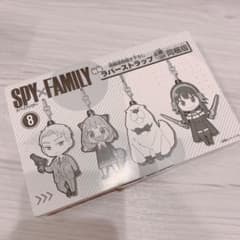 スパイファミリー　SPY×FAMILY ラバーストラップ　新品未開封　付録のサムネイル