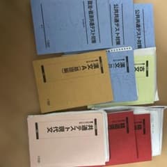 駿台 テキスト 共通テスト対策 2026 8冊セットのサムネイル