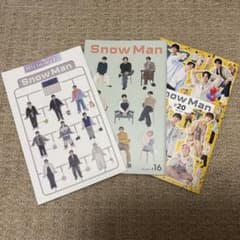 Snow Man 会報+ドリボ2023フライヤーのサムネイル