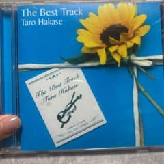 The Best Trackのサムネイル
