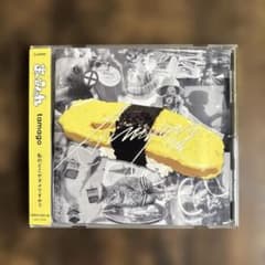 あいみょん tamago CD - メルカリ