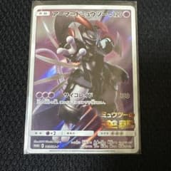 映画特典】アーマードミュウツー プロモカード - メルカリ