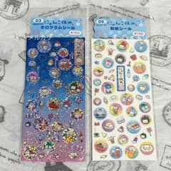 にゃんこ休み シール 未使用品 にゃんにゃんにゃんこ 平成レトロ 当時