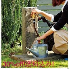 ☆ふぅ☆様専用  TOYO ウォータービュー スリーパーのサムネイル