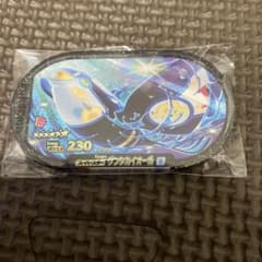 ポケモンメザスタ　ゴージャススター第2弾　スーパースター　ゲンシカイオーガのサムネイル